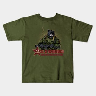 Call Of Mother Russia Kids T-Shirt